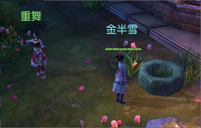 风色幻想5