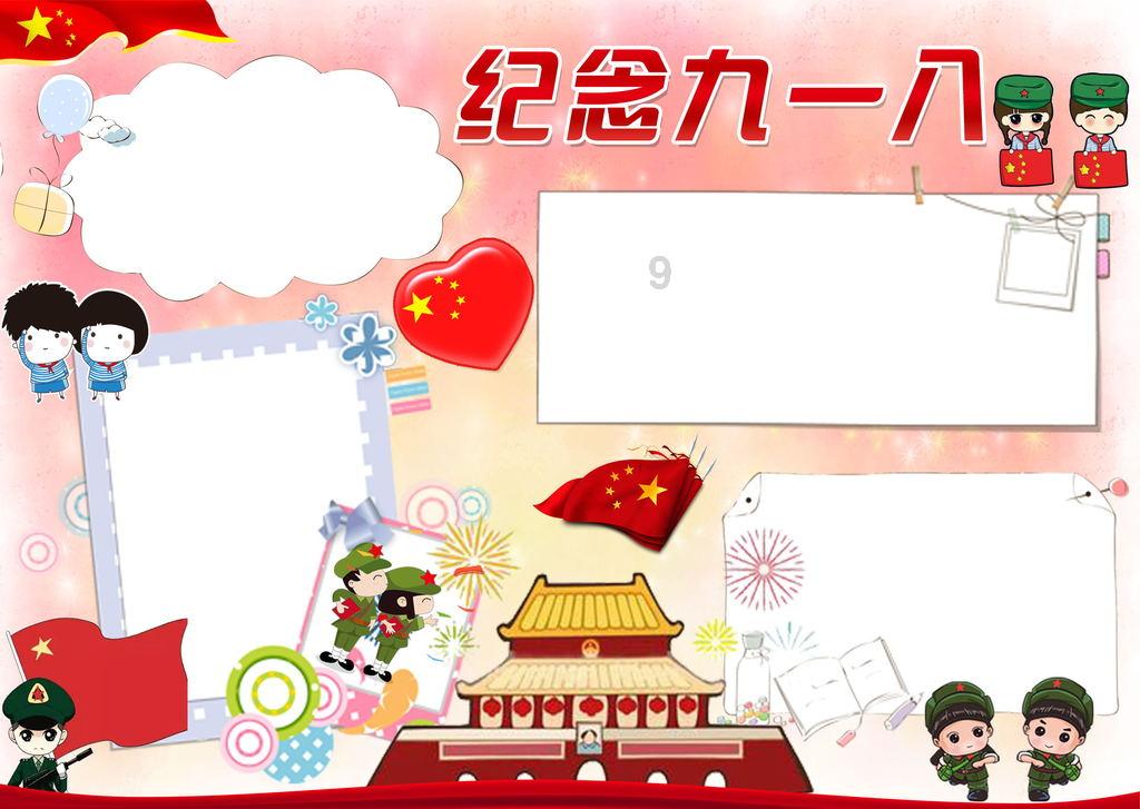 皇牌空战7